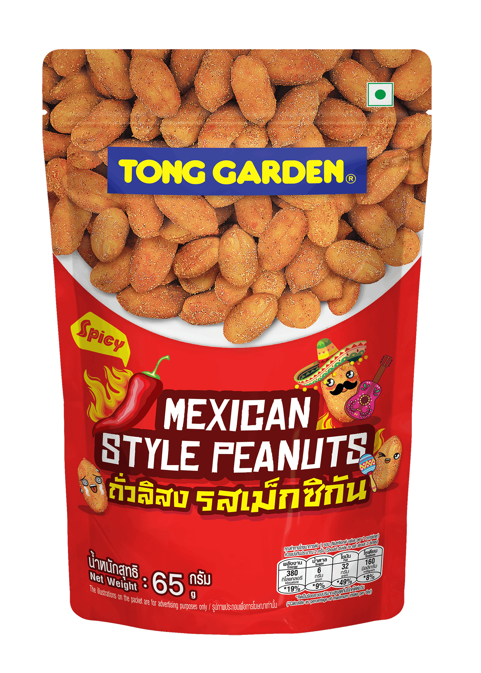 Product Thumbnail Image