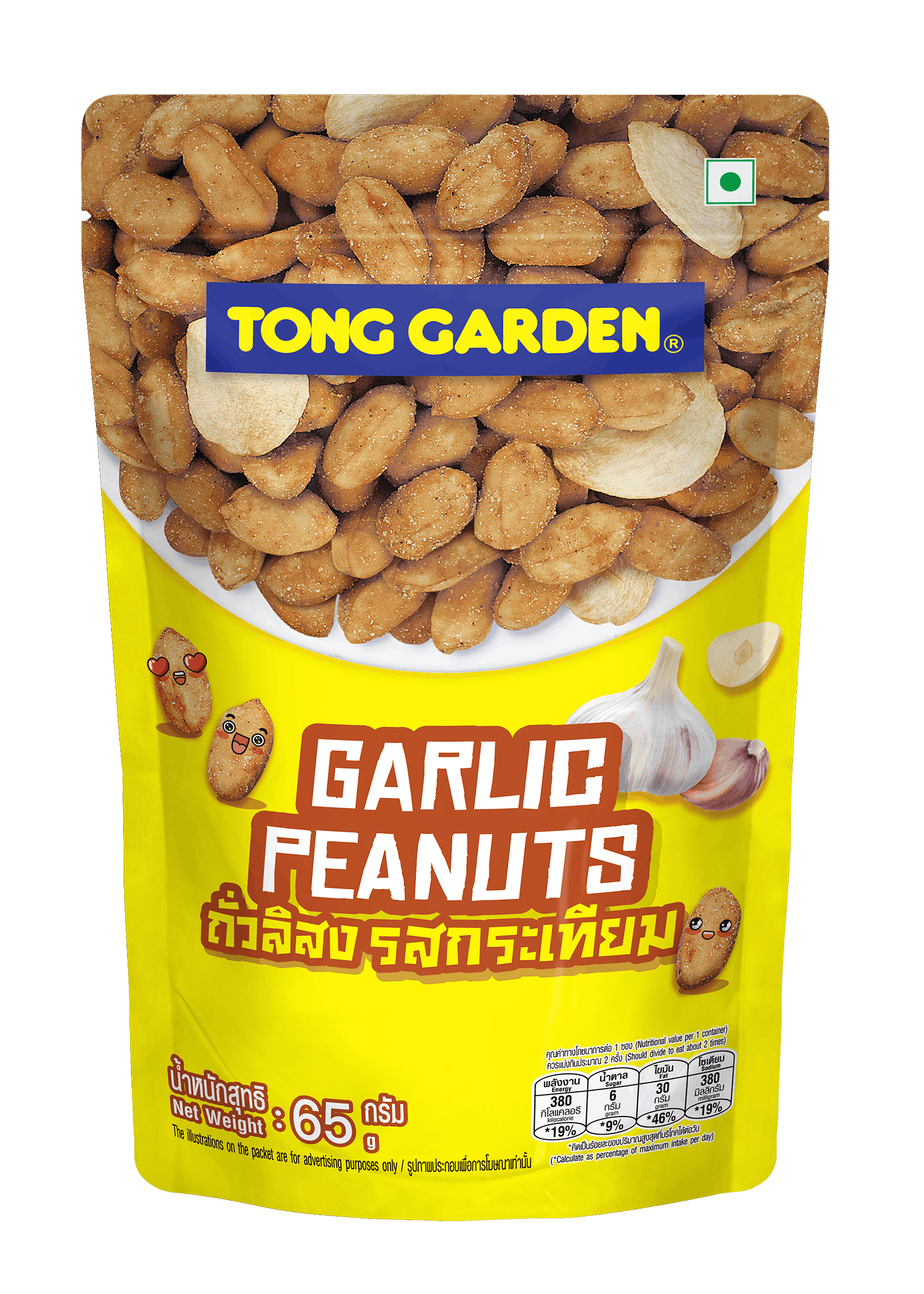 Product Thumbnail Image