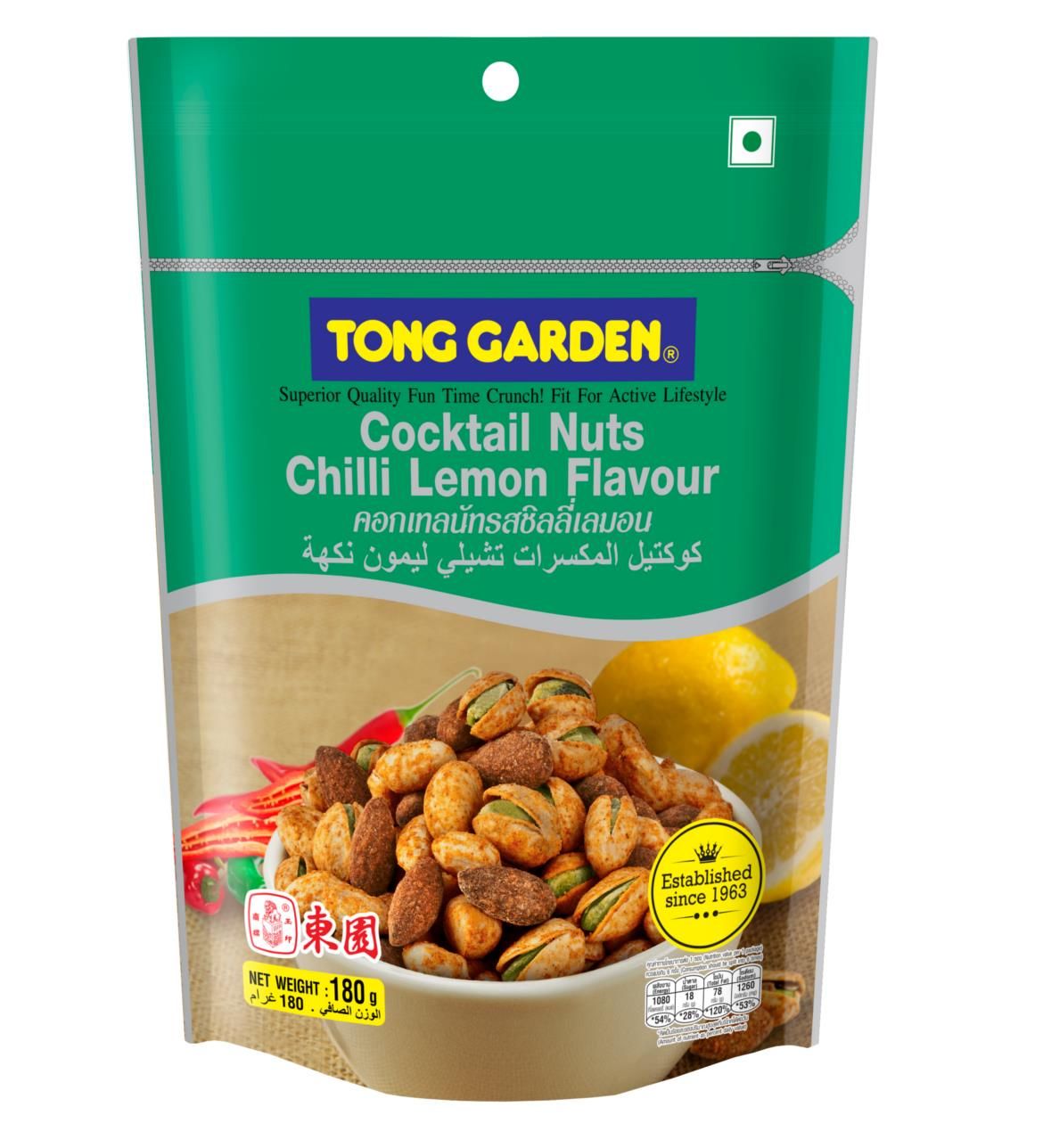 Chilli Lemon Cocktail Nuts 160g 