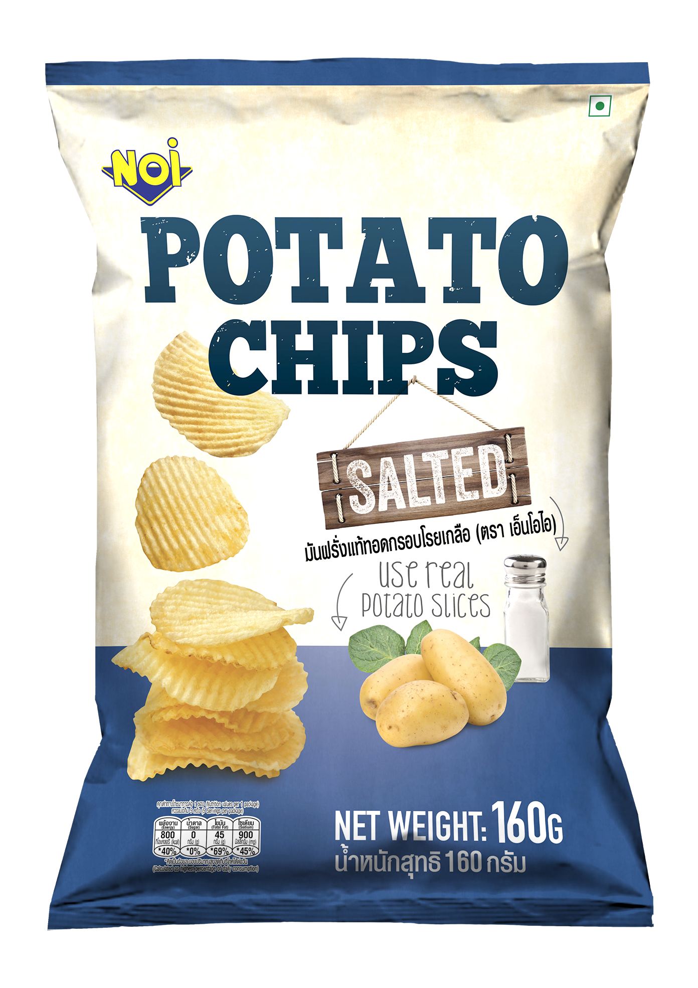 [Bundle of 2] NOI Potato Chips 160g (USP: RM15.00) 
