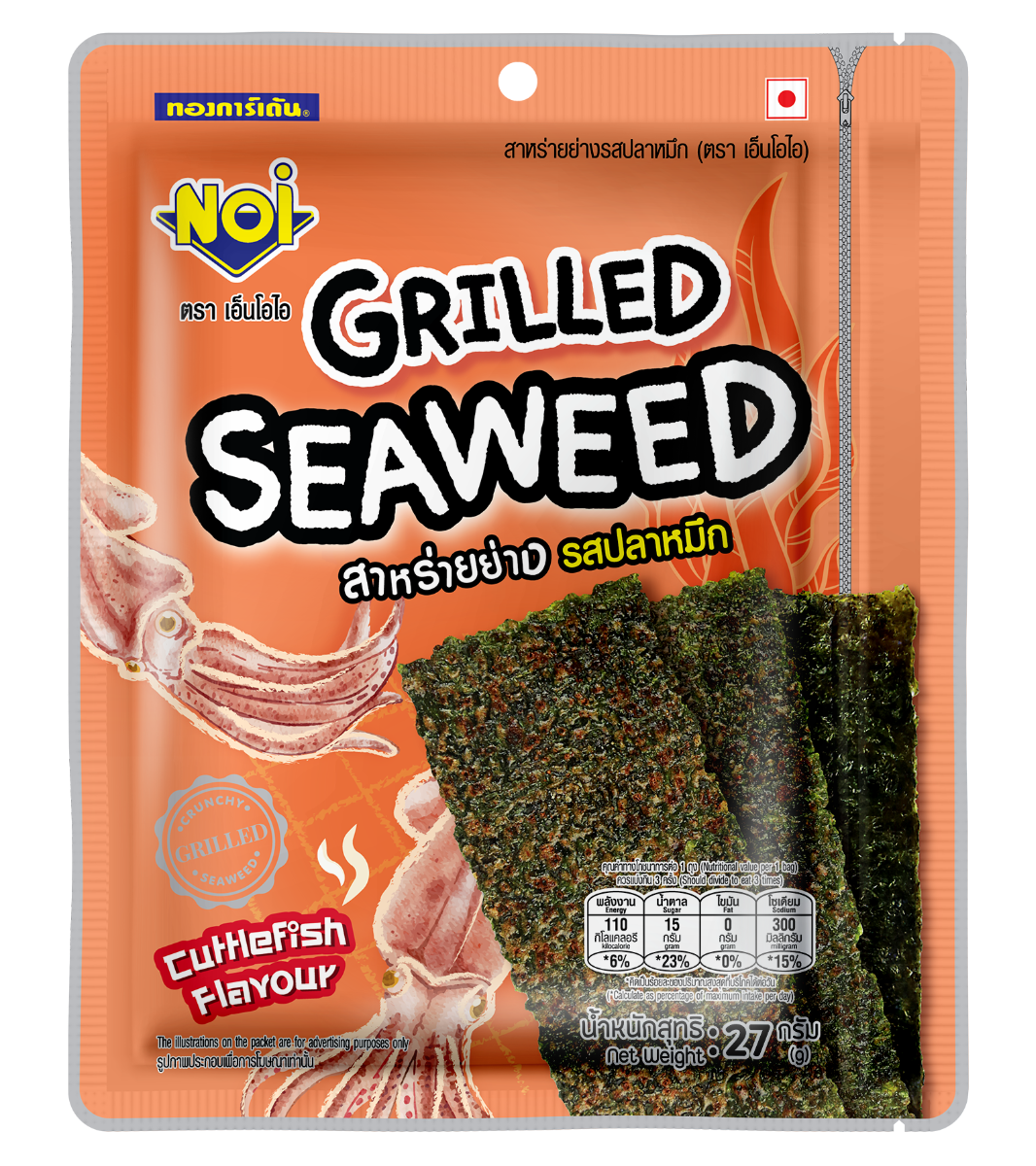 Product Thumbnail Image