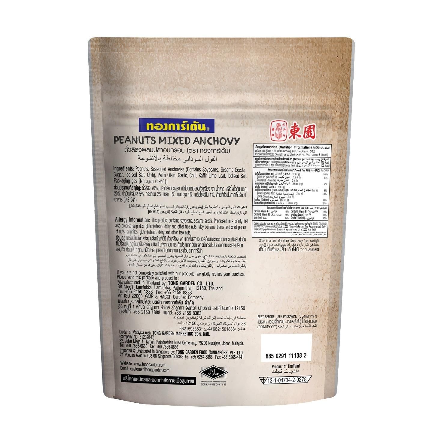 Product Thumbnail Image