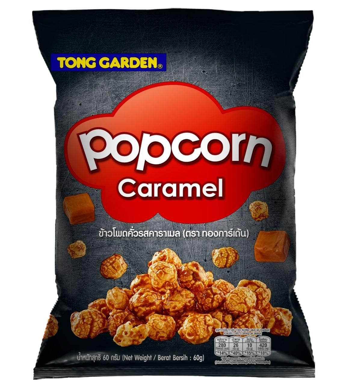 Tong Garden Popcorn Carame