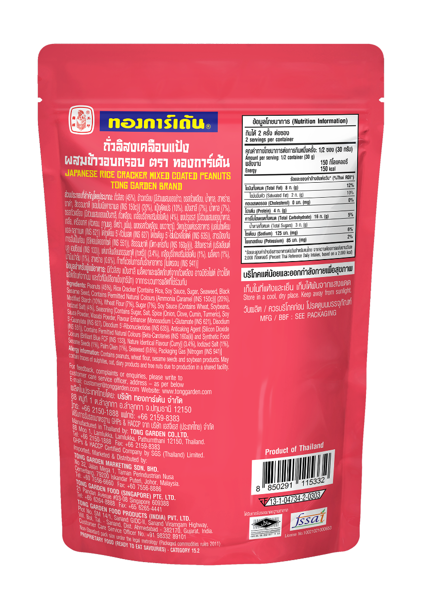 Product Thumbnail Image
