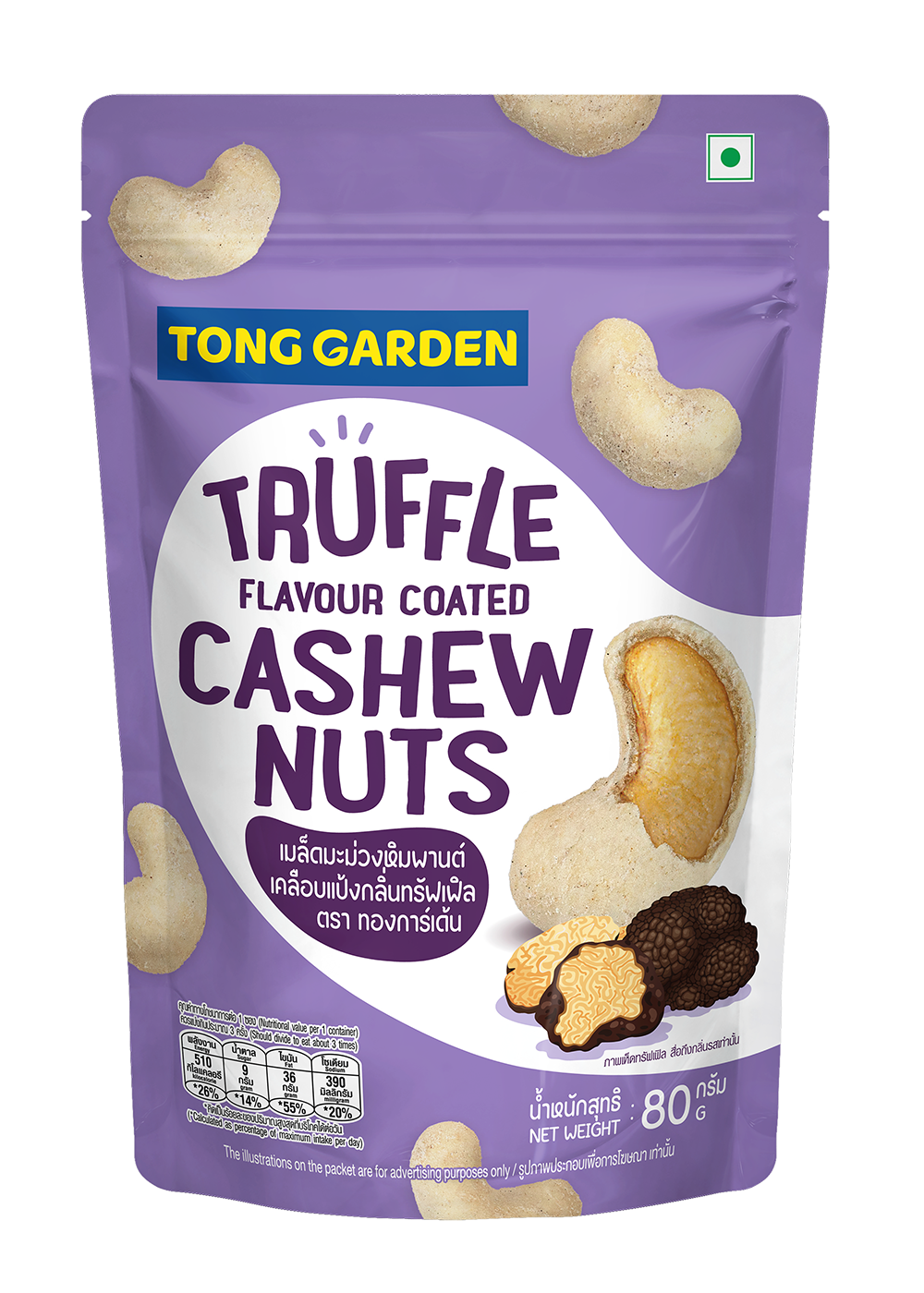 Product Thumbnail Image